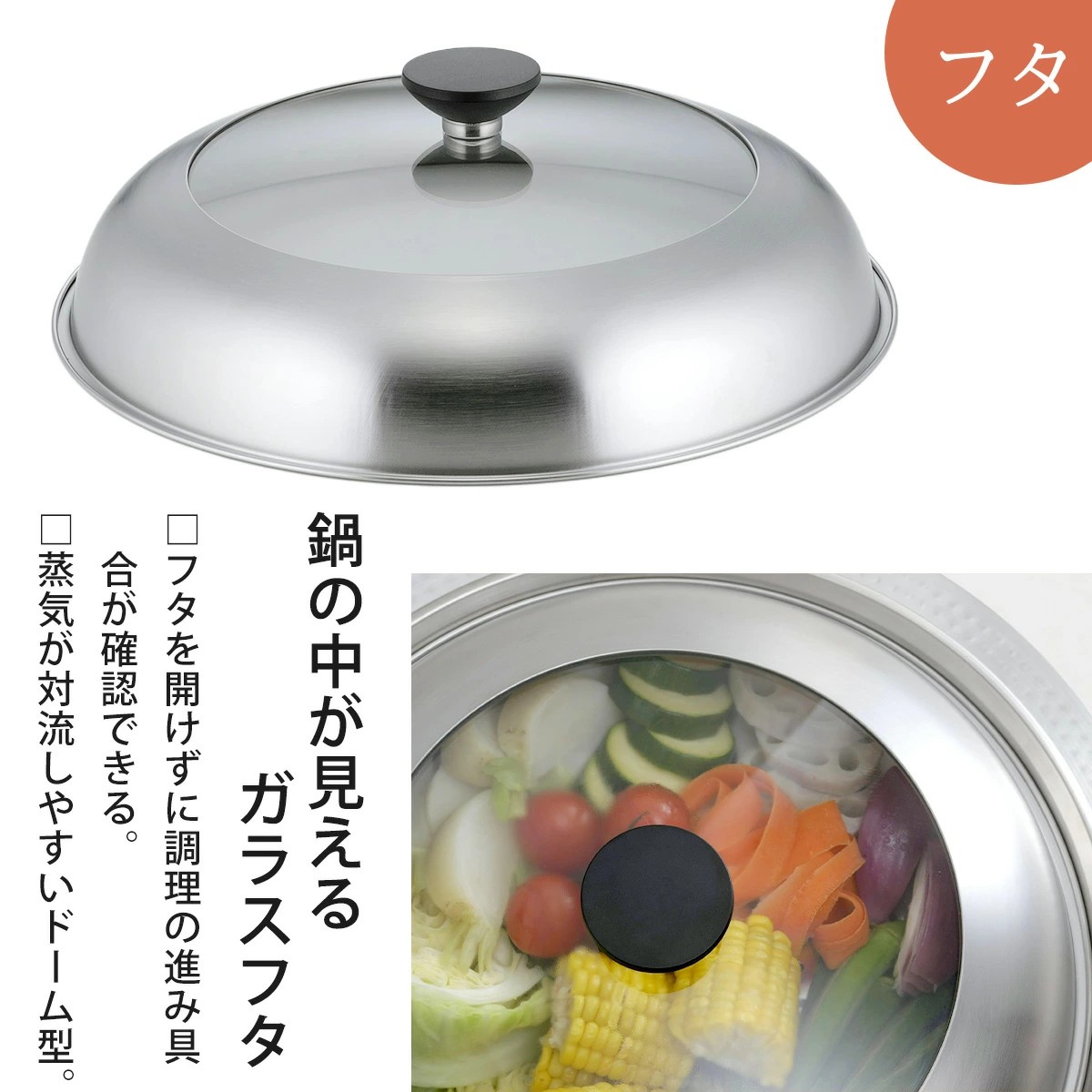 🔥🔥【日本製《下村》三合一不鏽鋼槌目蒸火鍋 30cm】