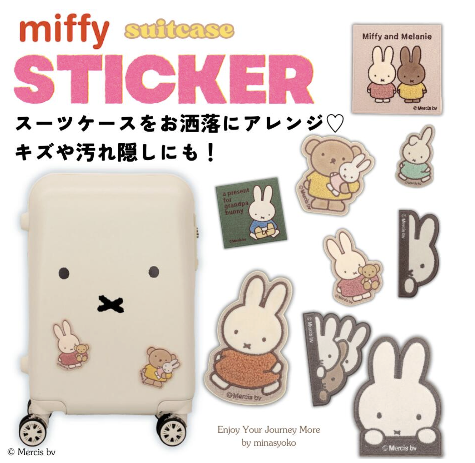 🐰Pre Order  - 立體刺繡 miffy 行李箱 sticker ( 📦 大約3月中～底到貨, 若遇到缺貨或其它因素貨期會延遲 ）