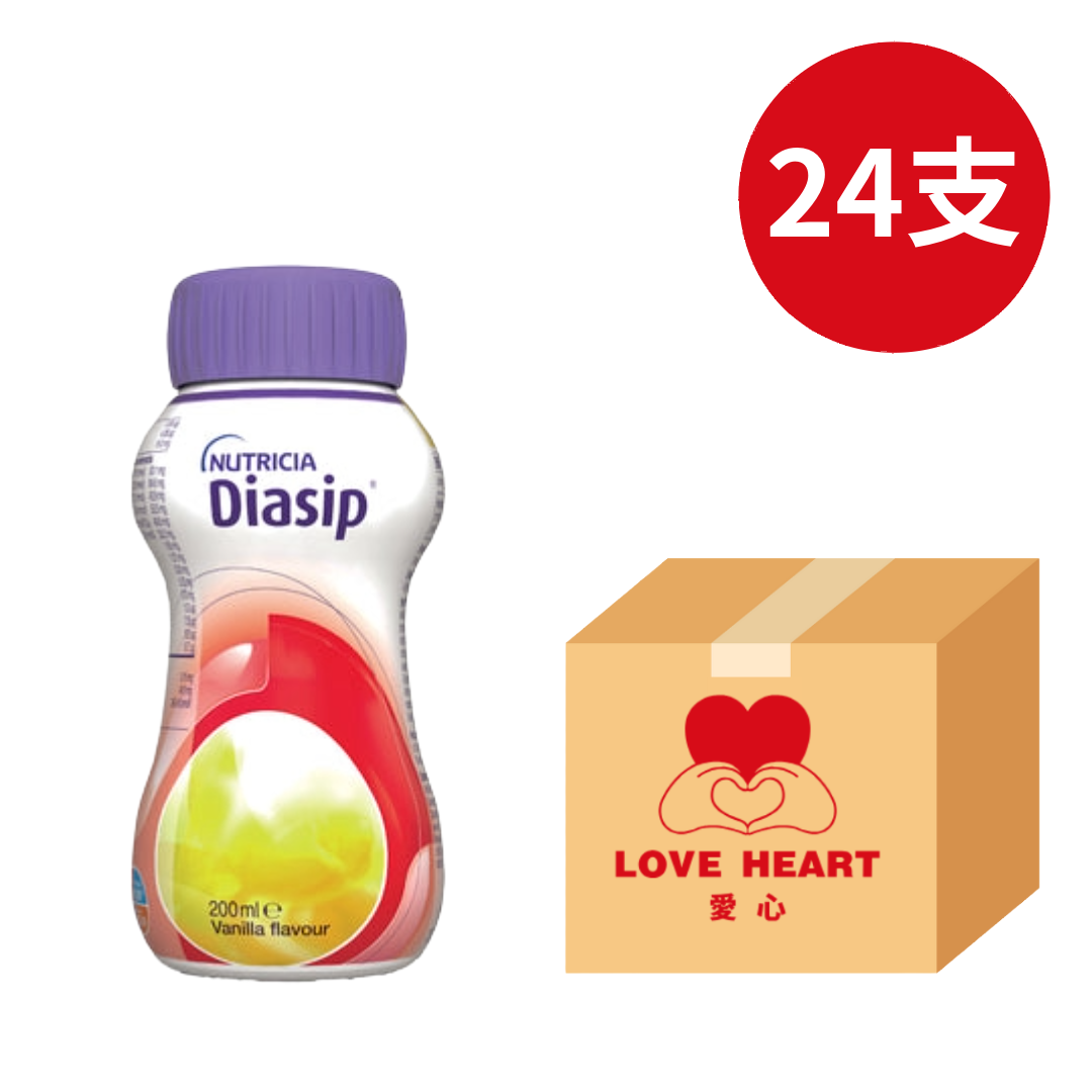 [1箱起] NUTRICIA Diasip 糖宜適 雲尼拿味 關注血糖人士專用營養品