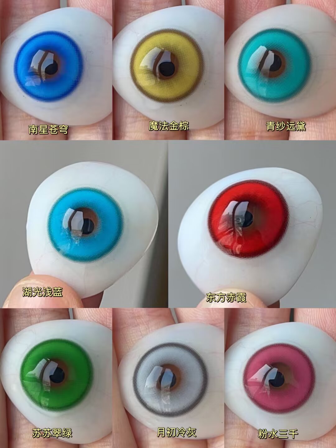 Apricotcon 日拋2片 淮竹系列