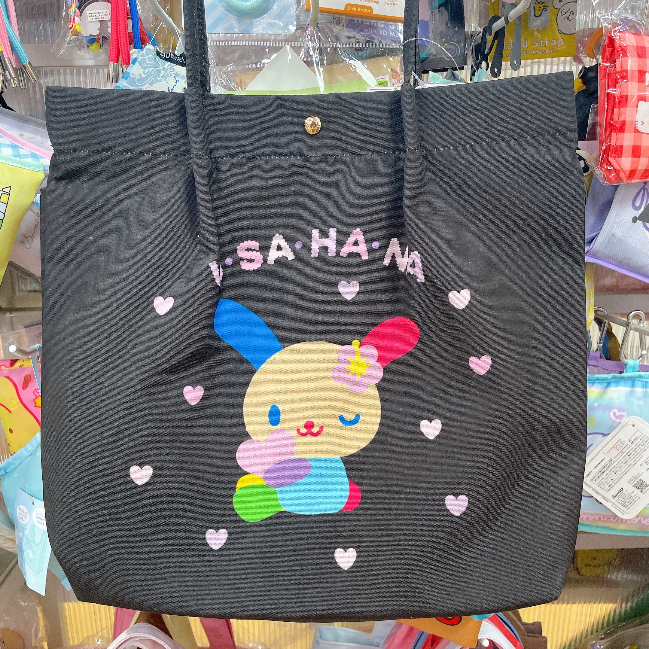  日本直送 Sanrio usahans  上膊則孭袋