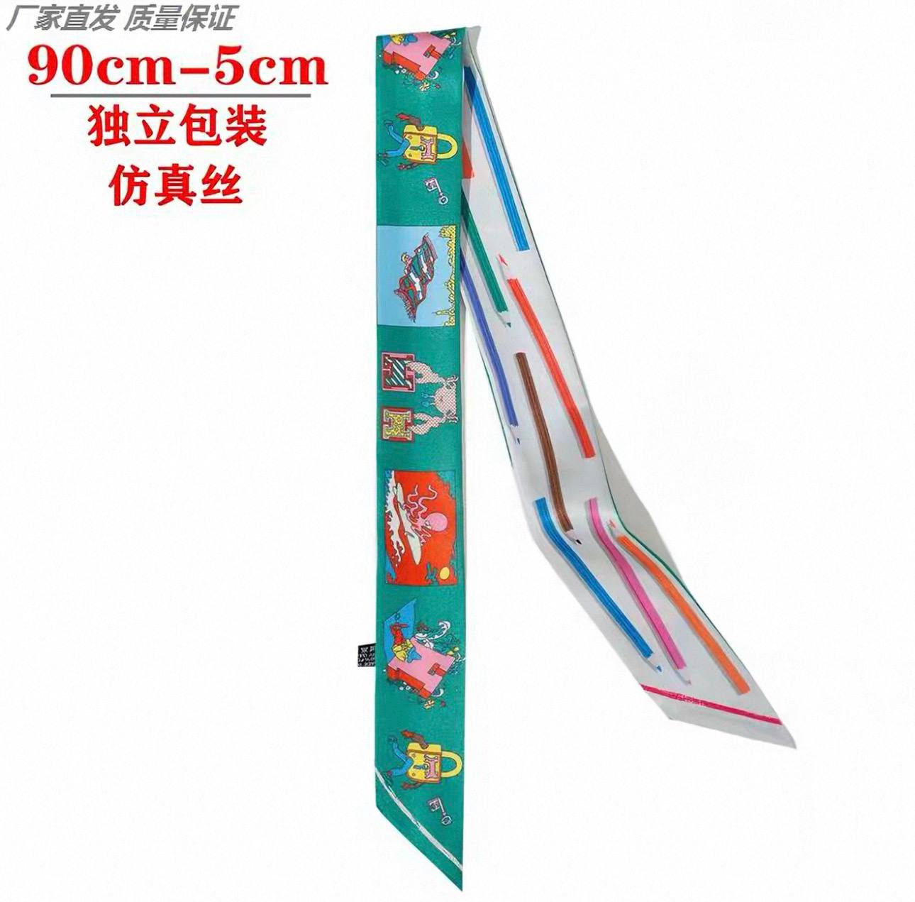 包包系丝巾 🇨🇳