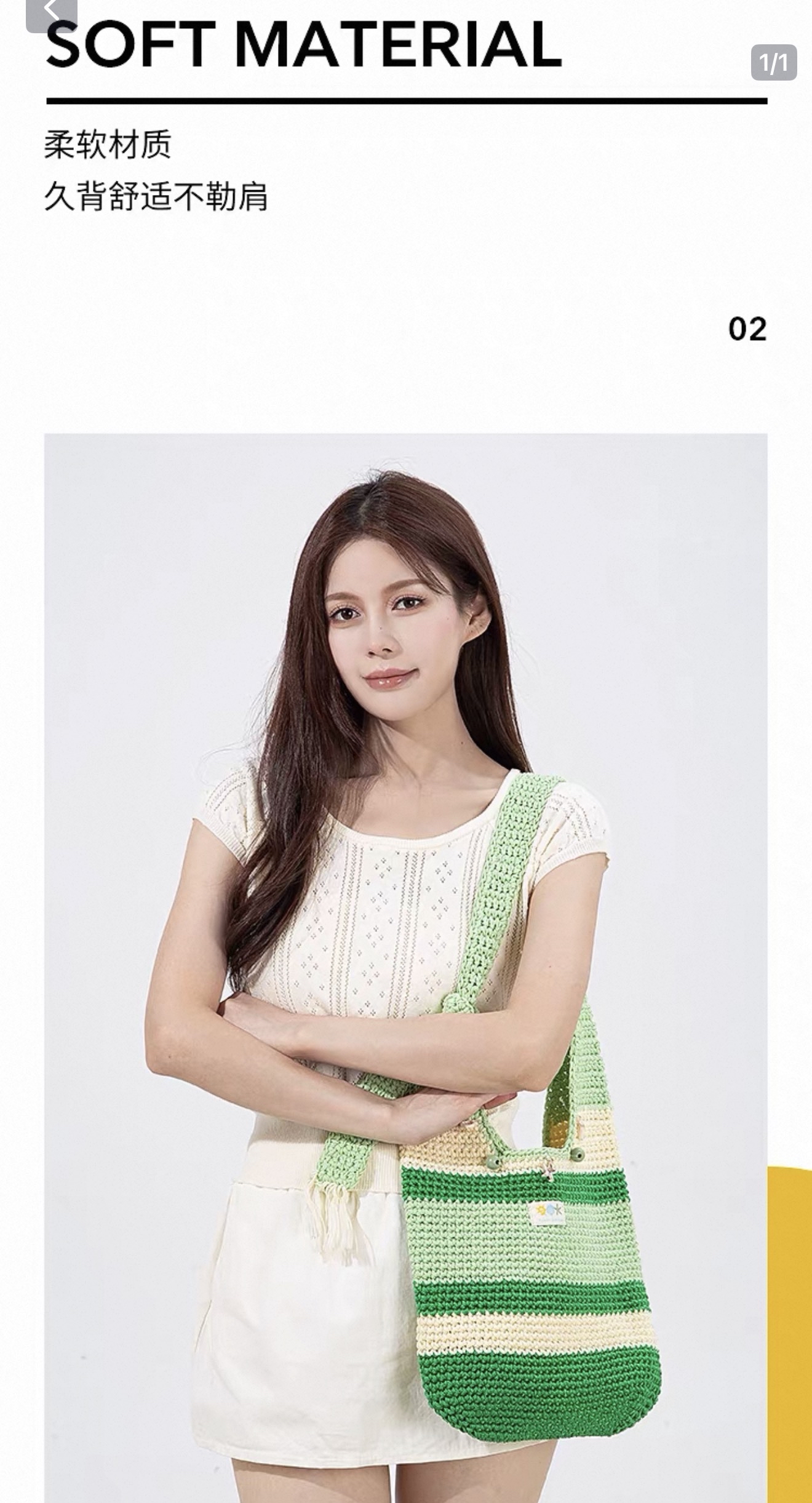 Endless Summer Crossbody Bag