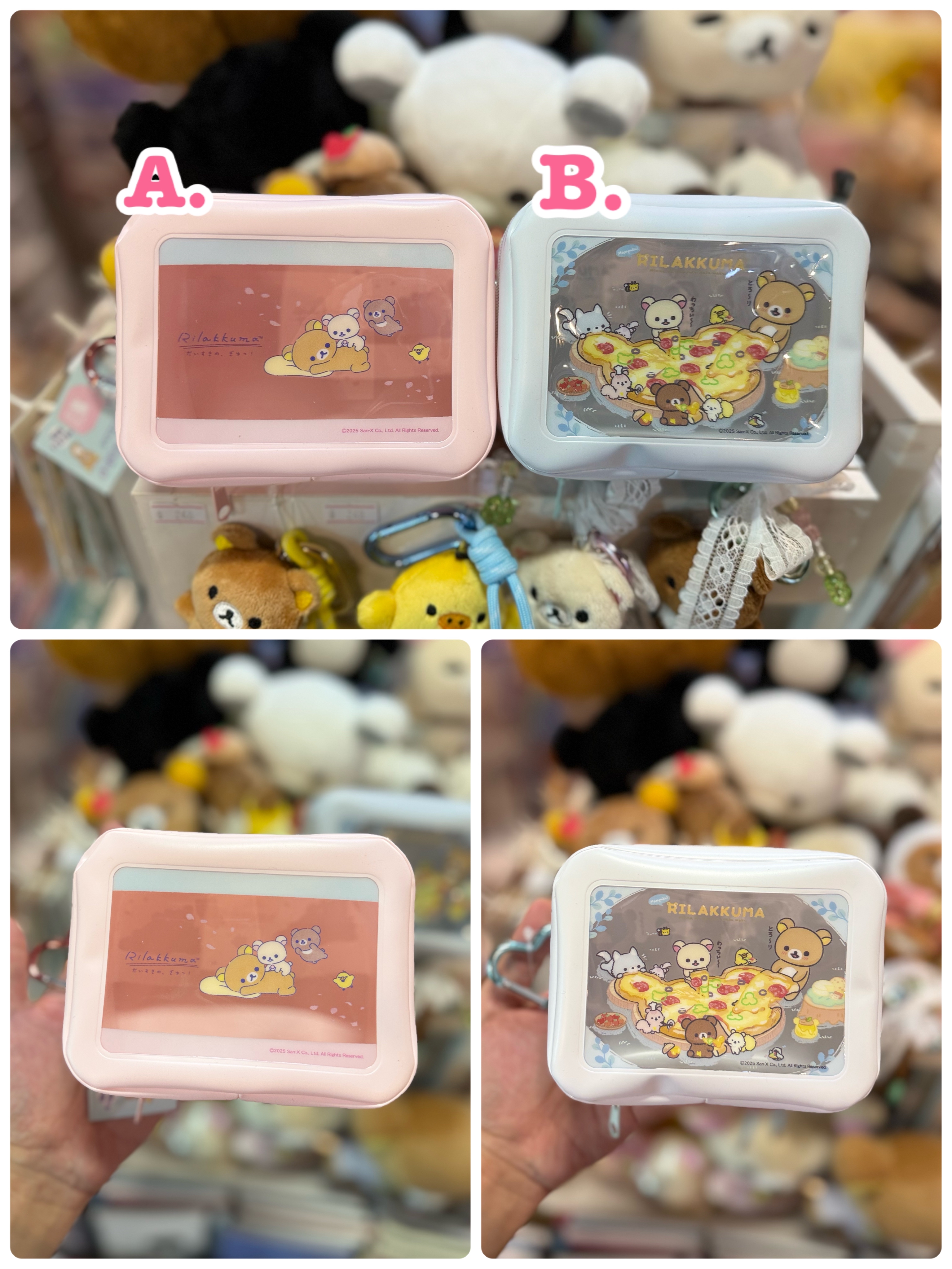 《現貨》全新rilakkuma 方型小物袋