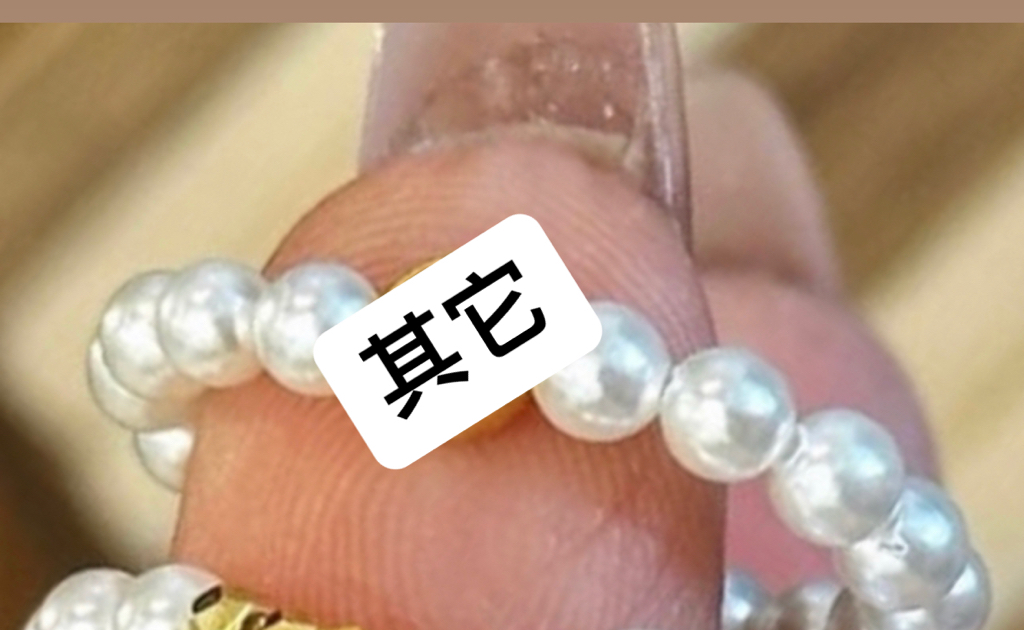 【囍宝定制】小预算金饰+贝壳珠戒指