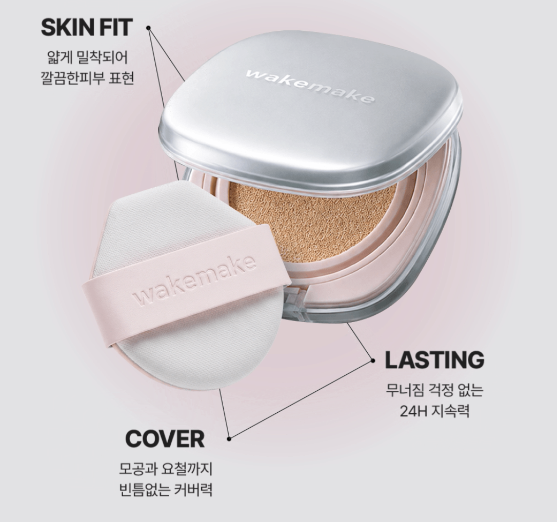 韓國 WAKEMAKE x Hello Kitty 柔焦貼膚 持久遮瑕氣墊｜Skin Perfecting Cover Cushion