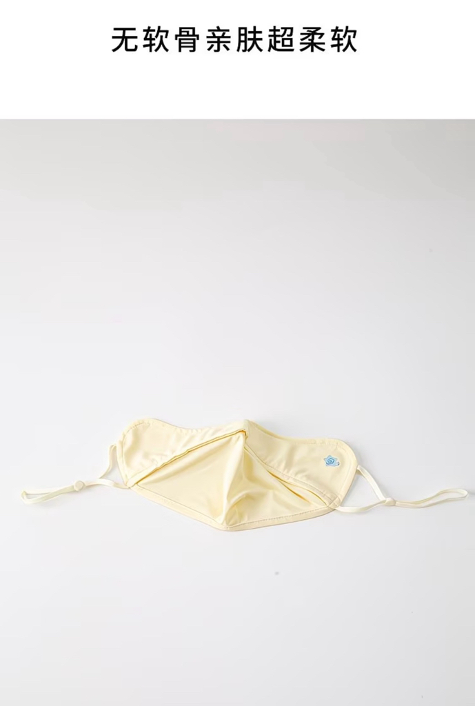 Forever Summer - Mask 
