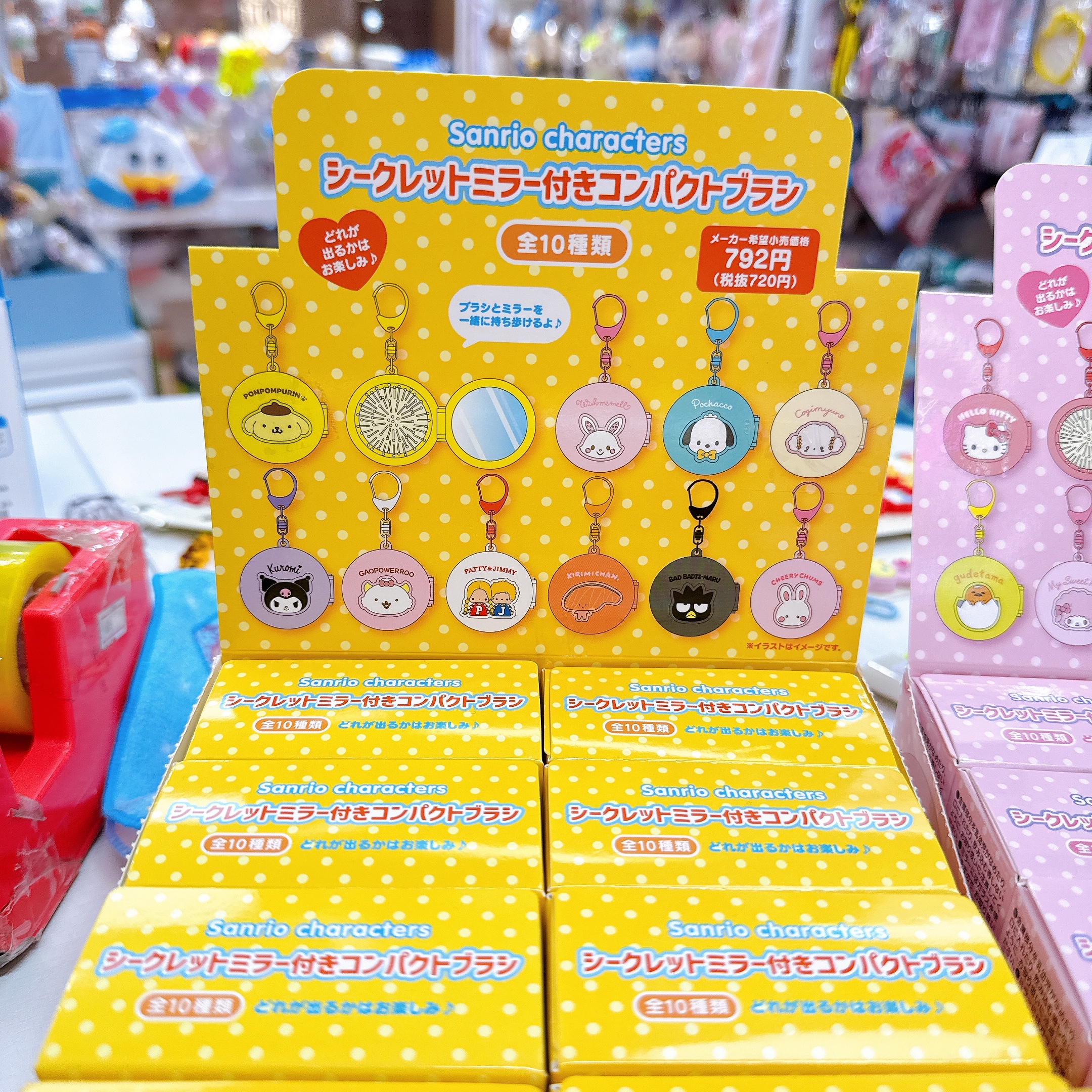 日本直送Sanrio梳鏡匙扣盲盒 隨機抽出