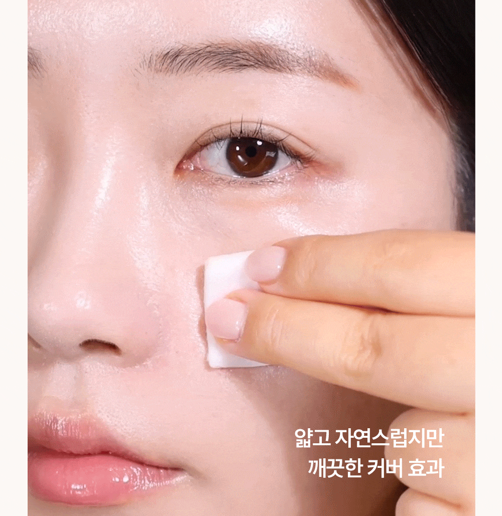 [韓國espoir] espoir x AESTURA 共同研發 BB Derma Cover BLEMISH BALM SPF50+ PA++++ 限時送AESTURA Cleansing Form 2x30g (預購商品）