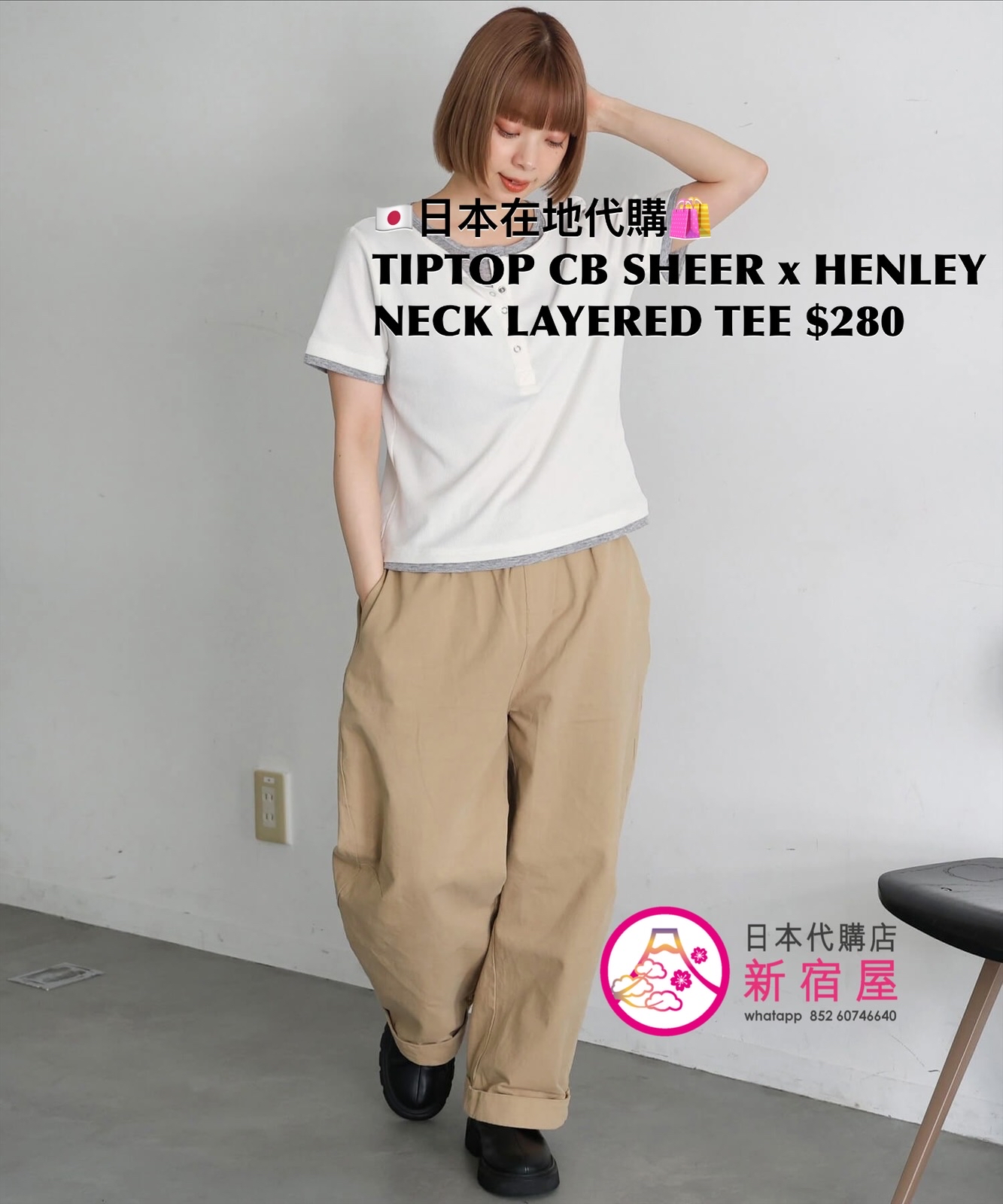 TIP TOP COLOR-BLOCKED SHEER HENLEY NECK LAYERED TEE 