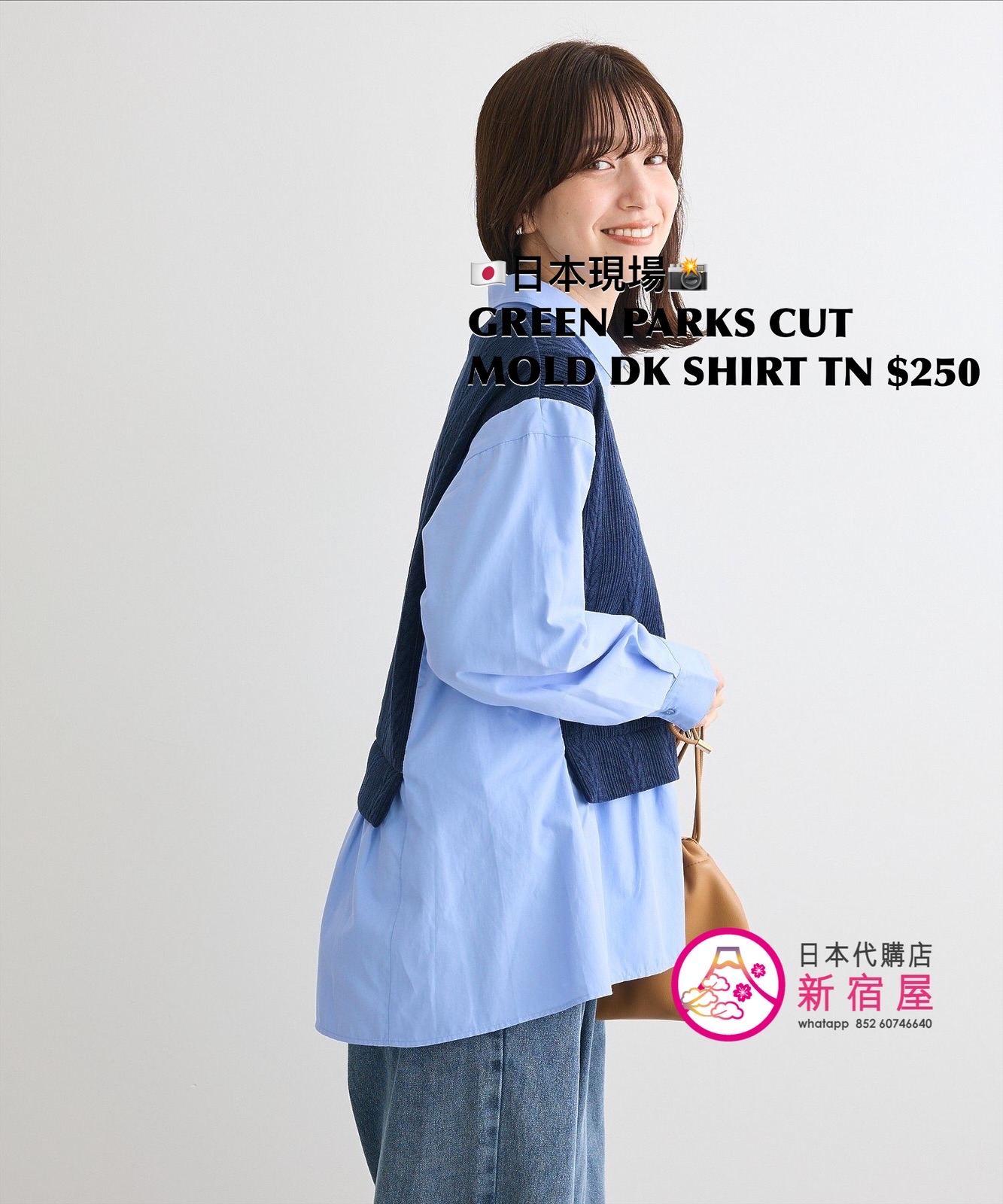 GREEN PARKS CUT MOLD DOCKING SHIRT TUNIC 