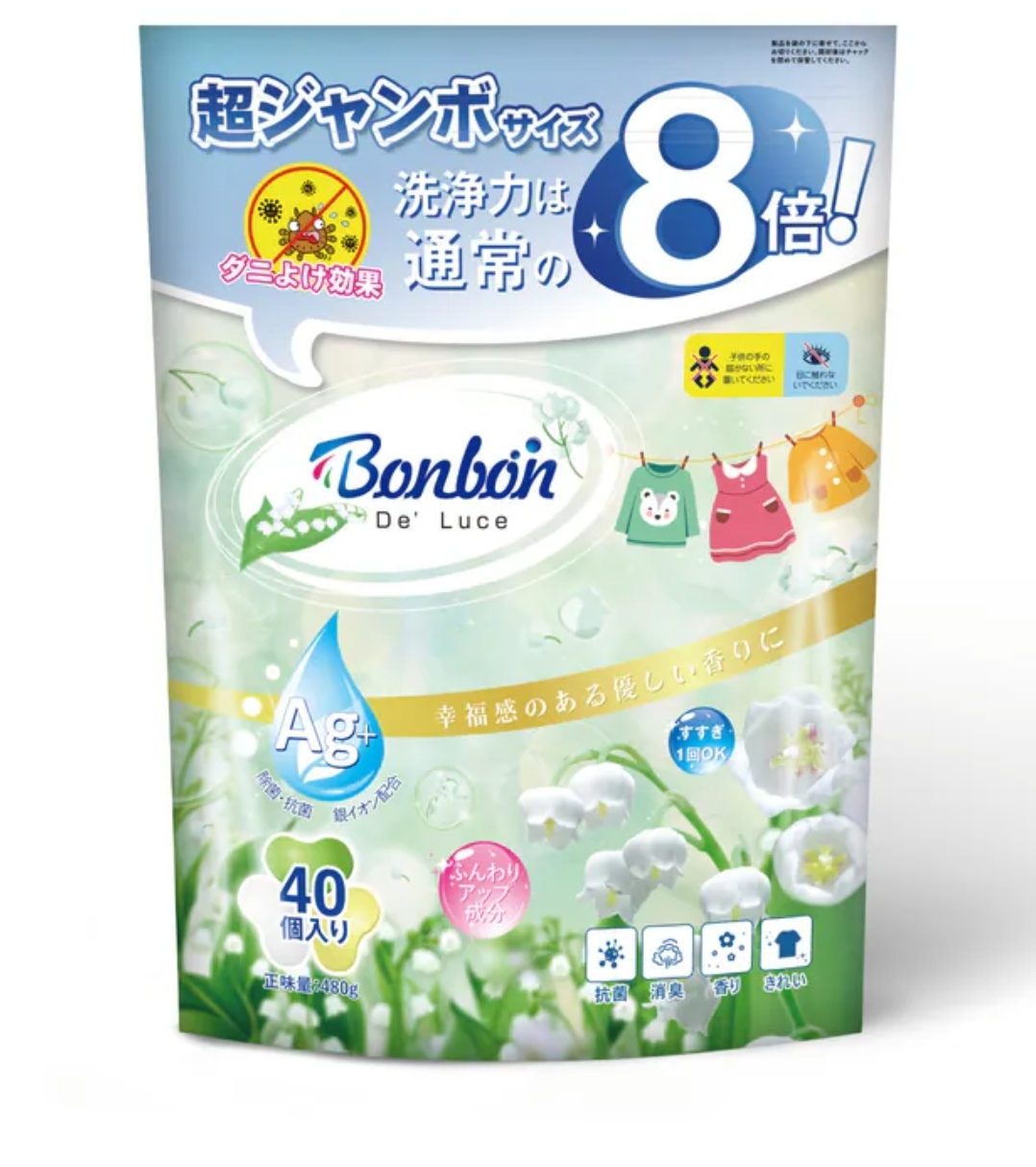 $79套.2套或以上:$69套.日本BON BON銀離子抗菌啫喱洗衣珠
