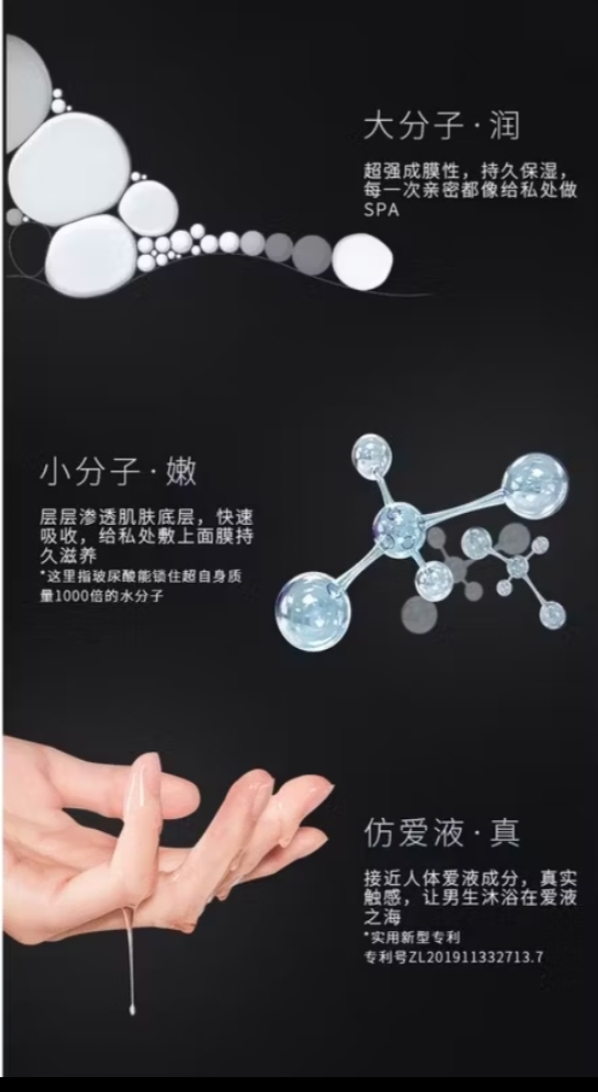 名流黑金001玻尿酸保險套10只裝