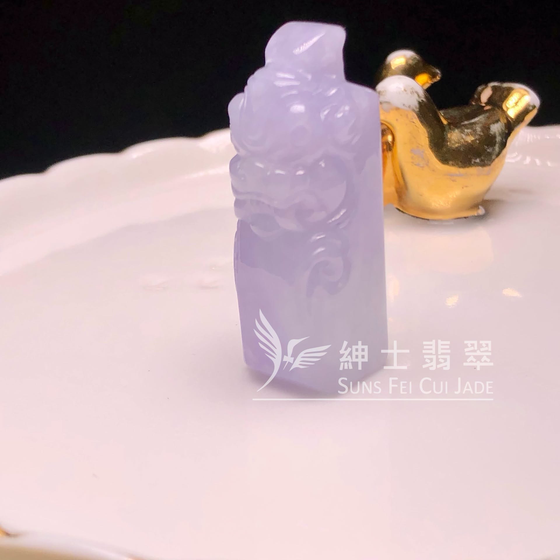 YK00890 紫羅蘭翡翠獸印吊墜