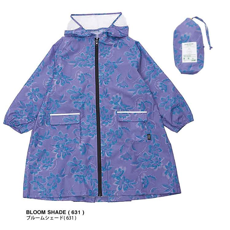 日本 Kiu 兒童有袖雨衣 L Size (130-140cm)