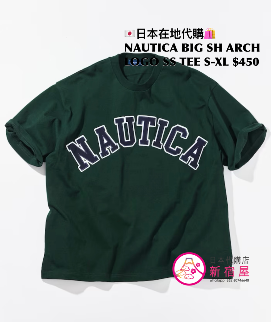 NAUTICA BIG SILHOUETTE ARCH LOGO SS T-SHIRT