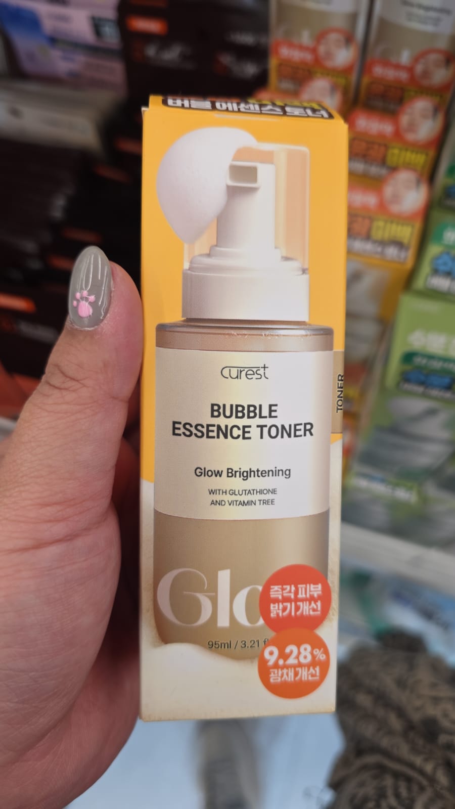 Curest Bubble Essence Toner 泡泡精華爽膚水