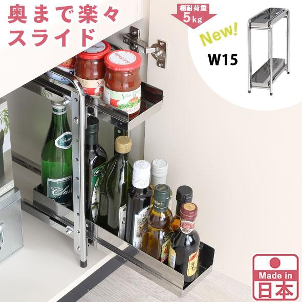 🔥🔥【日本製《川口工器》燕三條不鏽鋼雙層抽屜式廚櫃底收納架】