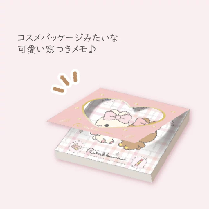鬆弛熊 MEMO｜現貨