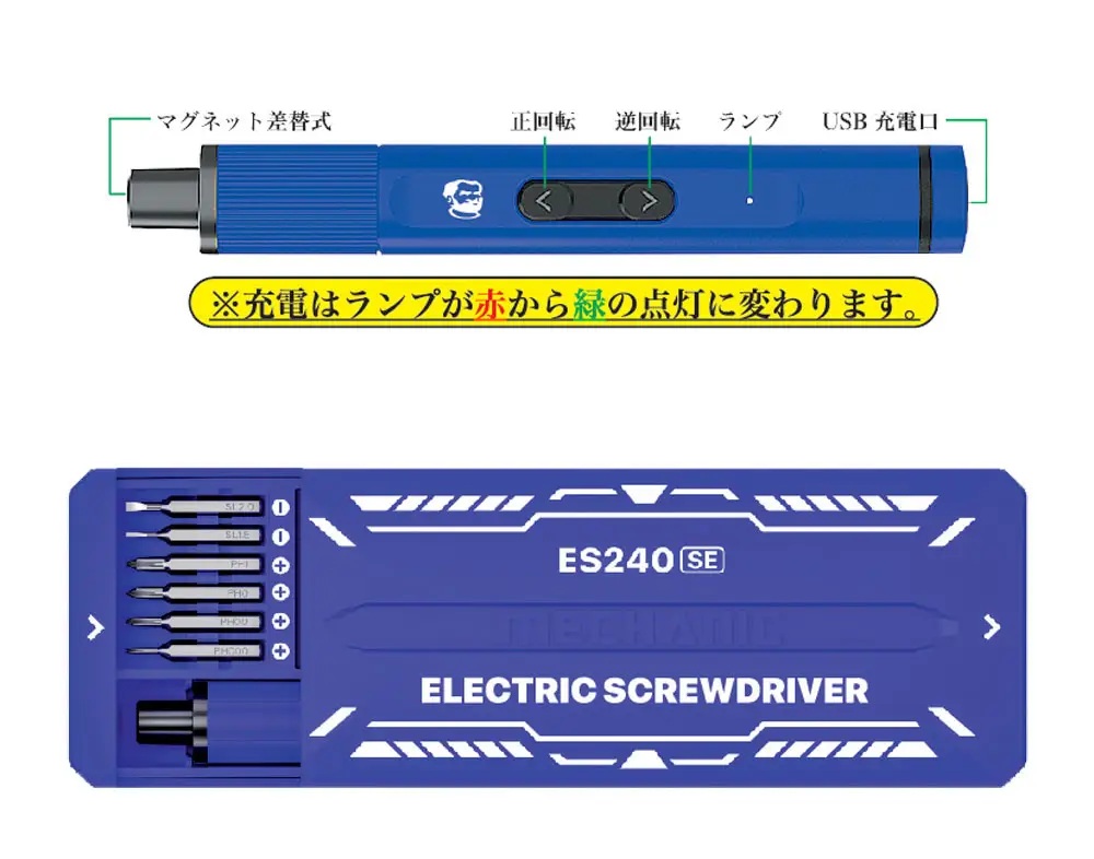 SGOT! Electric Compact Driver for Hobby