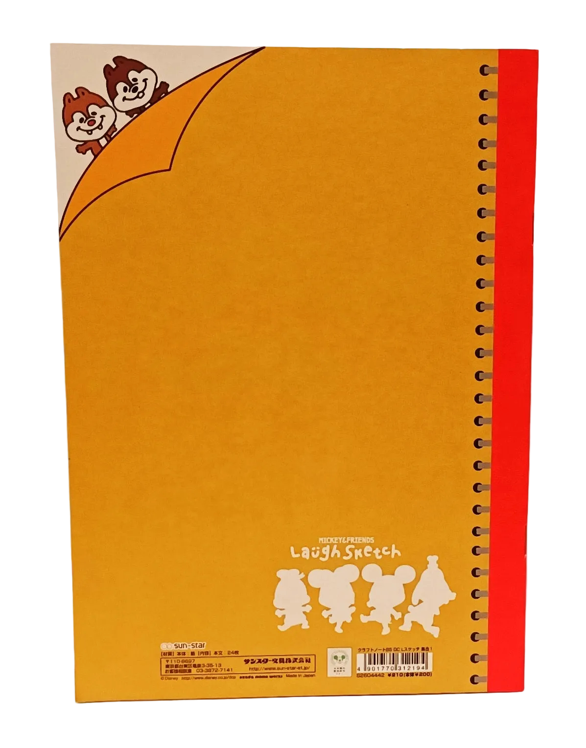 B5 橫線筆記本 Mickey And Friends   (S2604442)
