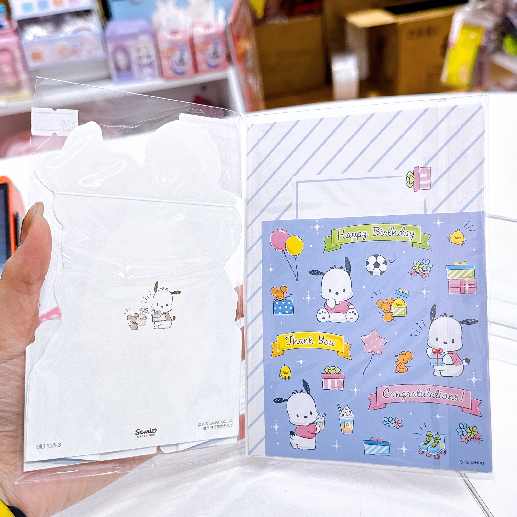 日本直送Sanrio PC狗多目的賀卡