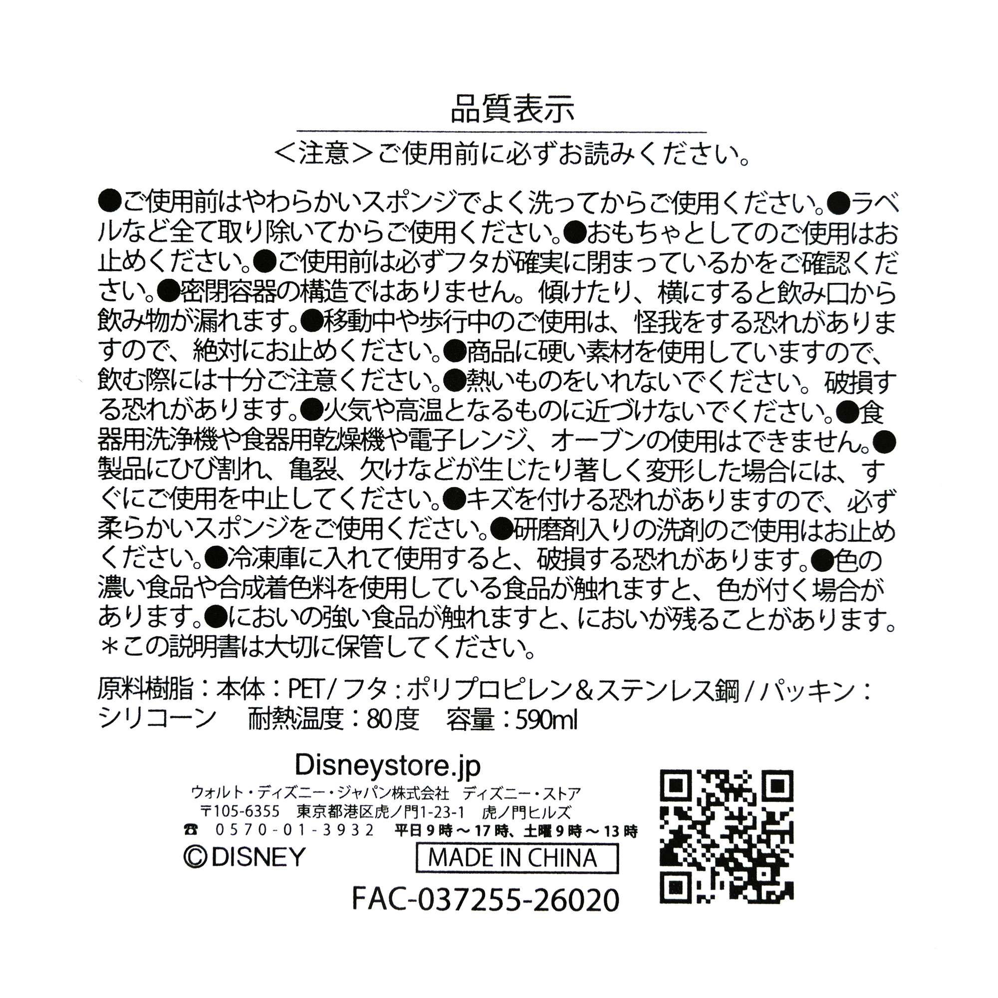 【預訂】Baby Oyster 2026 - 590ml 水樽