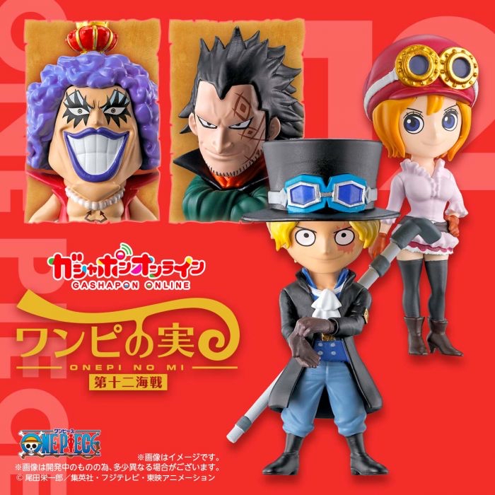 One Piece 海賊王 惡魔果實 第十二海戰 造型公仔 扭蛋（全4種）figure