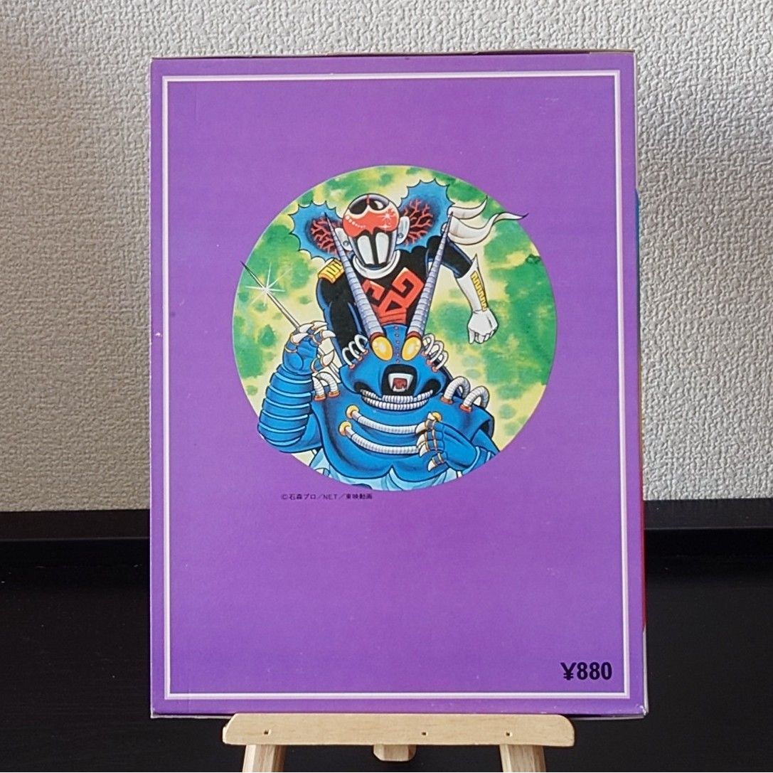 (全新未使用) 昭和50年万創 - POP UP 立體書 <伏魔三劍俠> 1975年初版 BS企画