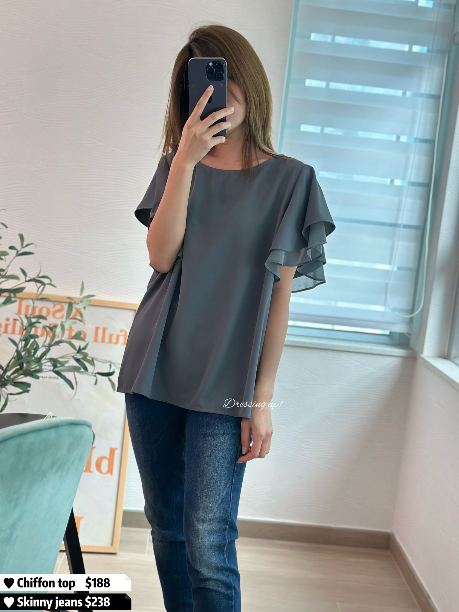  百搭大象灰｜荷葉袖雪紡上衣