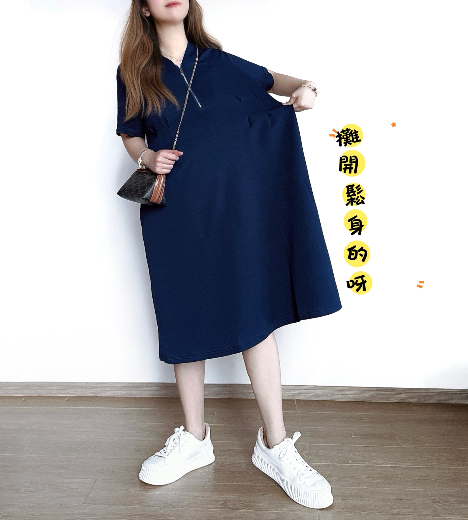🏖️暑假限定優惠🏖️ 純色拉鍊修腰Ops