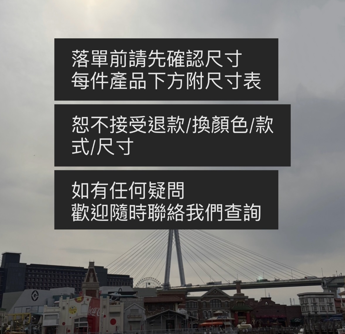✨購買前請先看尺寸表✨