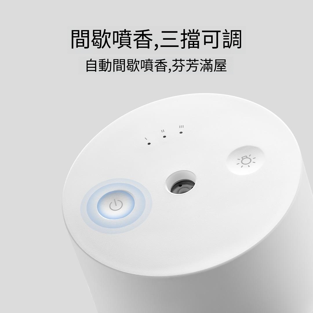 小米米家自動香氛機 2 (白色)