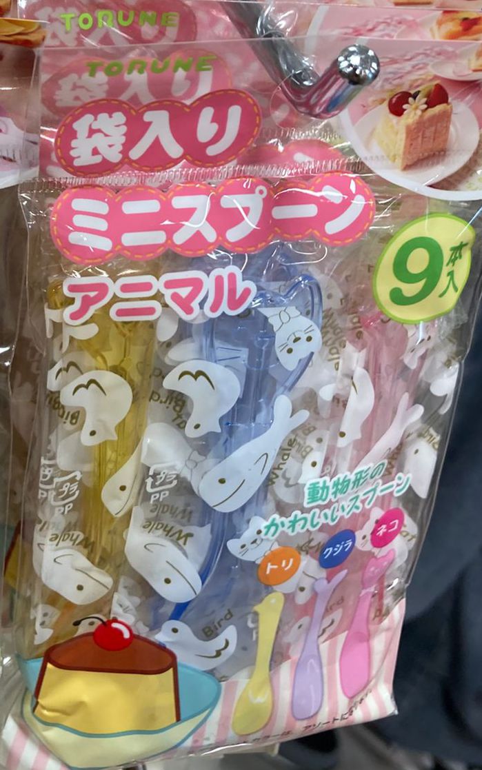 TORUNE 動物造型迷你匙羹 9本入 - 04260045