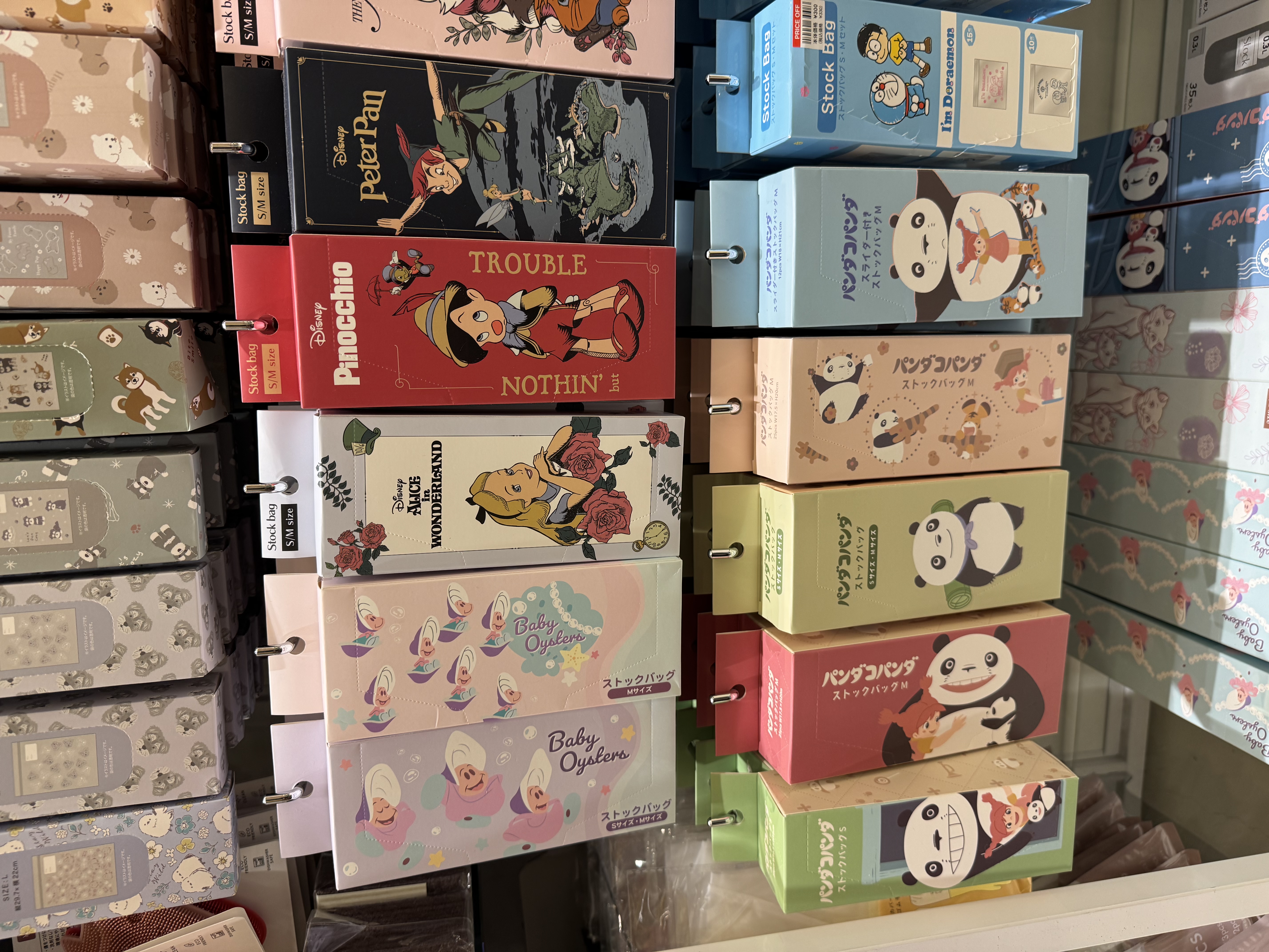 ✨連線商品需補運費✨Illusie300 印花及動物 食物保鮮密實袋套裝