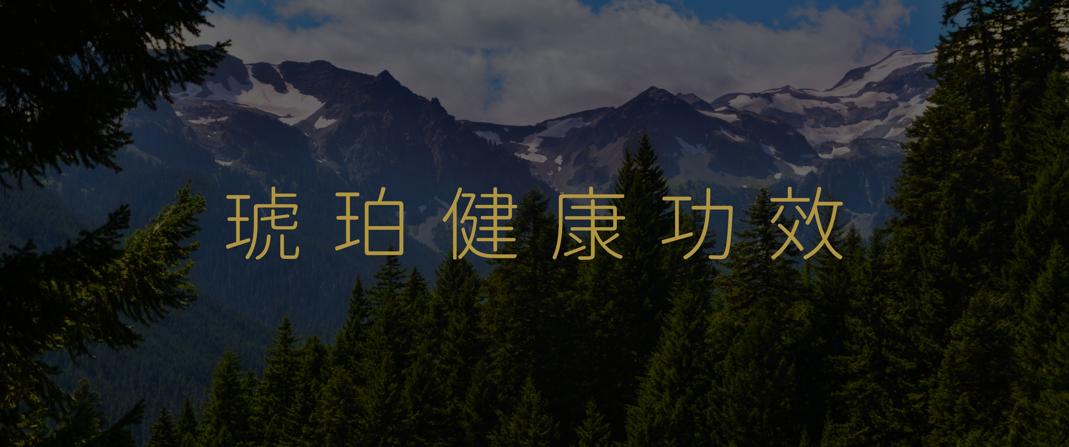 Mobile image