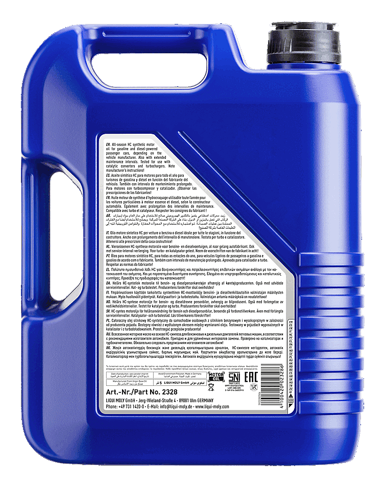 LIQUI MOLY Leichtlauf High Tech 5W-40 (5L) 機油/潤滑油/偈油【原裝行貨】