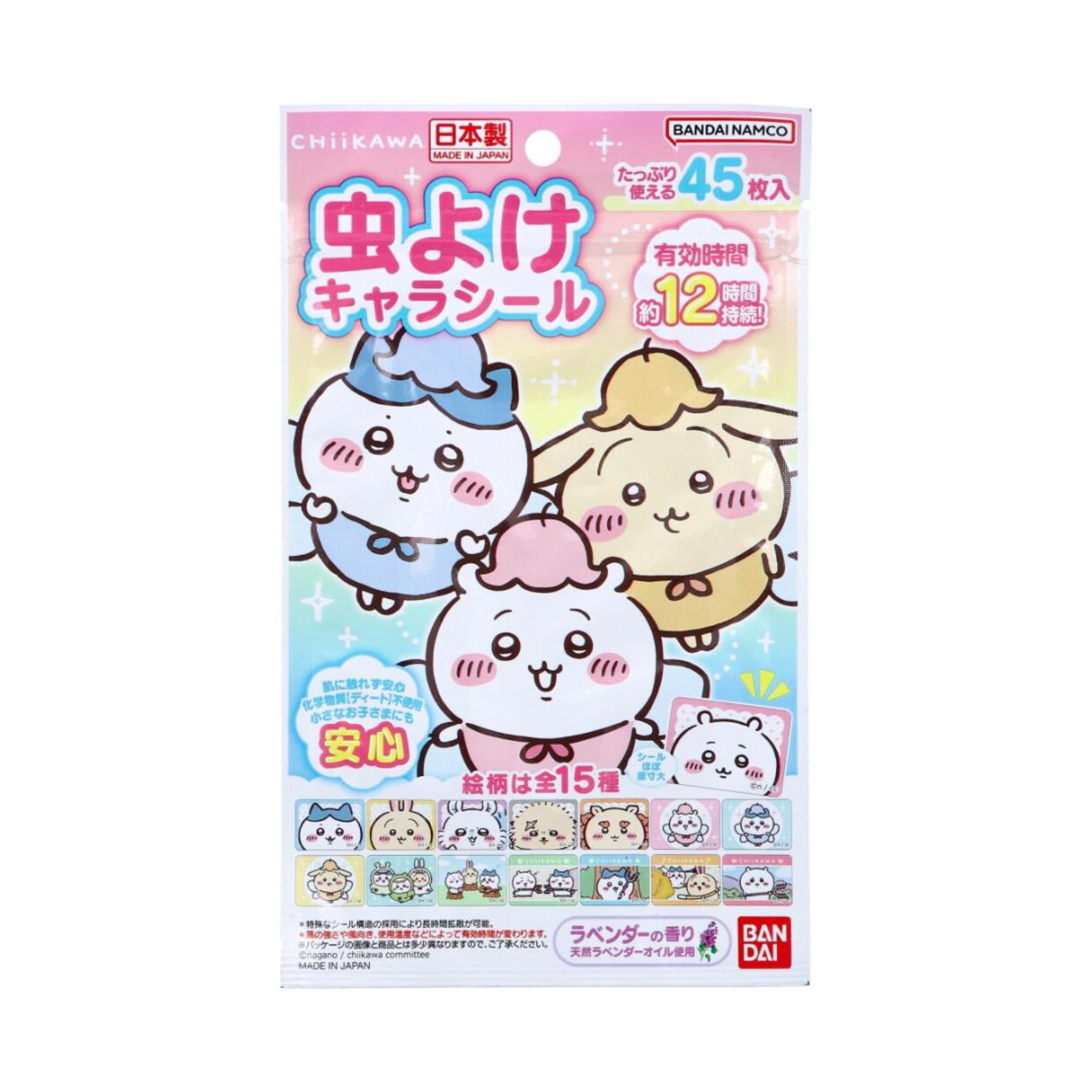 日本Bandai Chiikawa 驅蚊貼 1包45枚入 最新系列