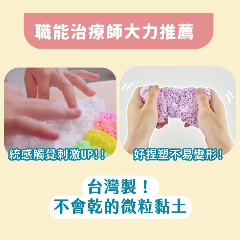 Mamayo米粒黏土螢光6色桶