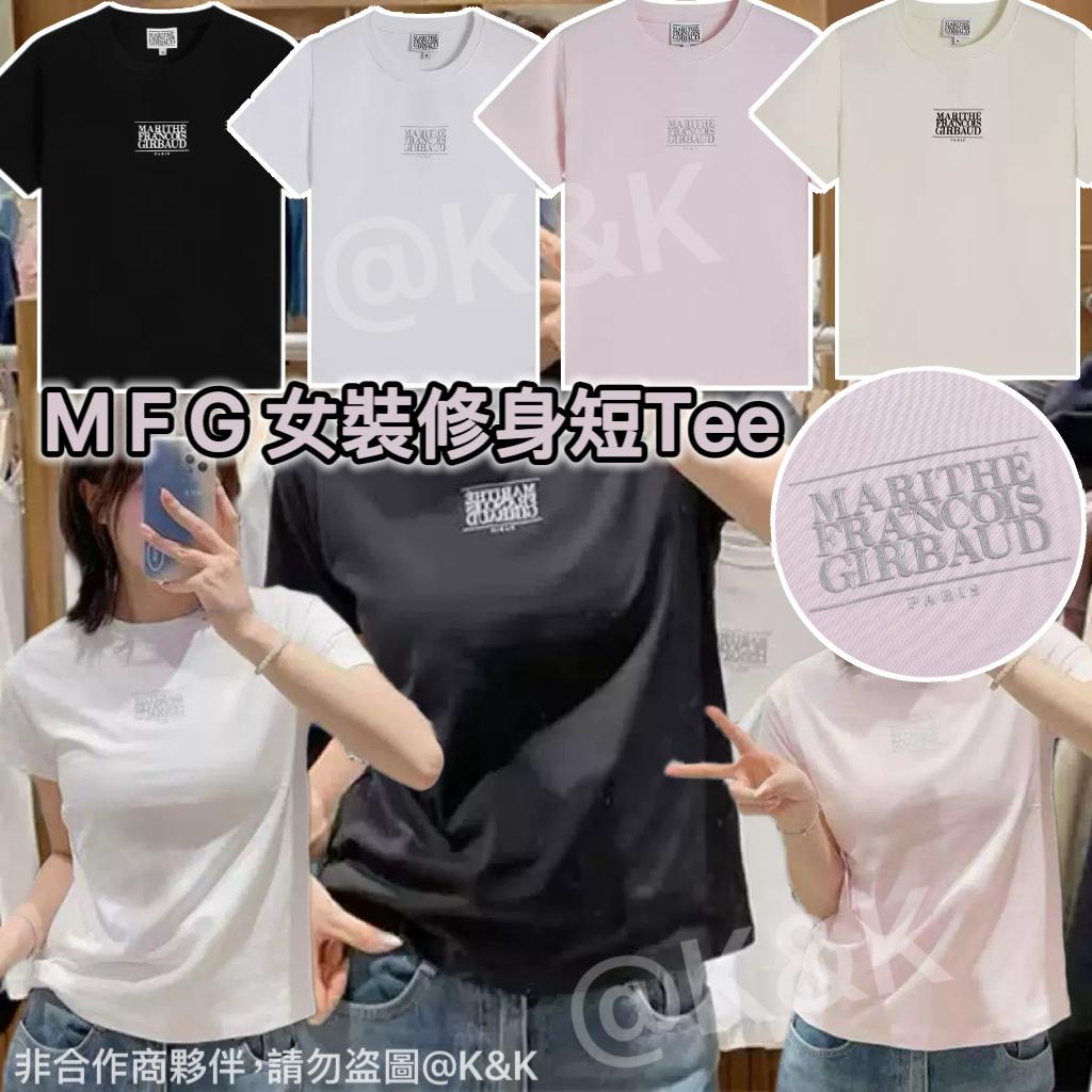 🆕💛大家最鍾意賣嘅$110件。M F G 平靚正系列簡約經典款