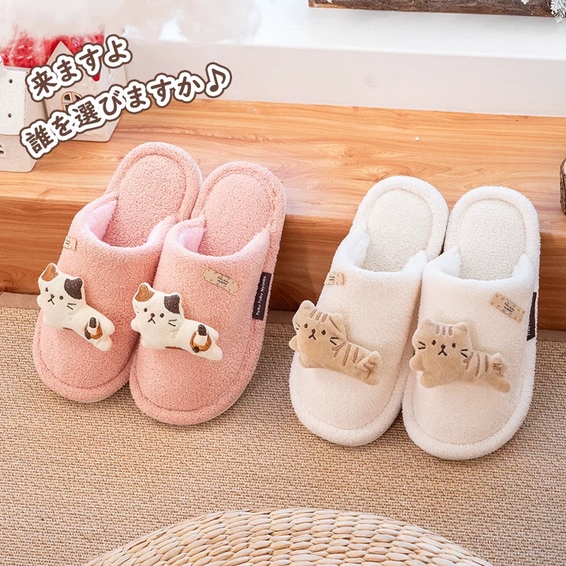 日本Hapins貓咪防滑軟底拖鞋