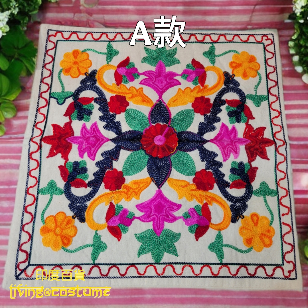 印度綉花軟墊/咕臣套