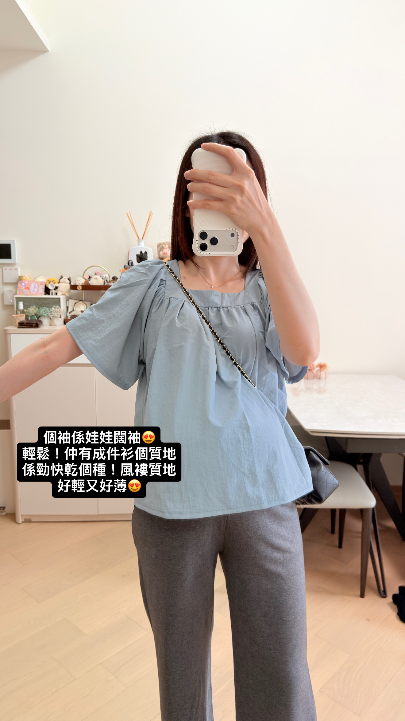 The Sky Breeze Blouse