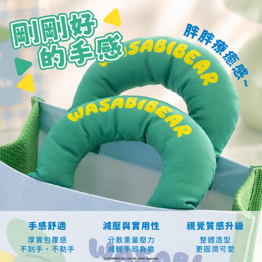 【台灣】WASABI BEAR 麻布手提袋