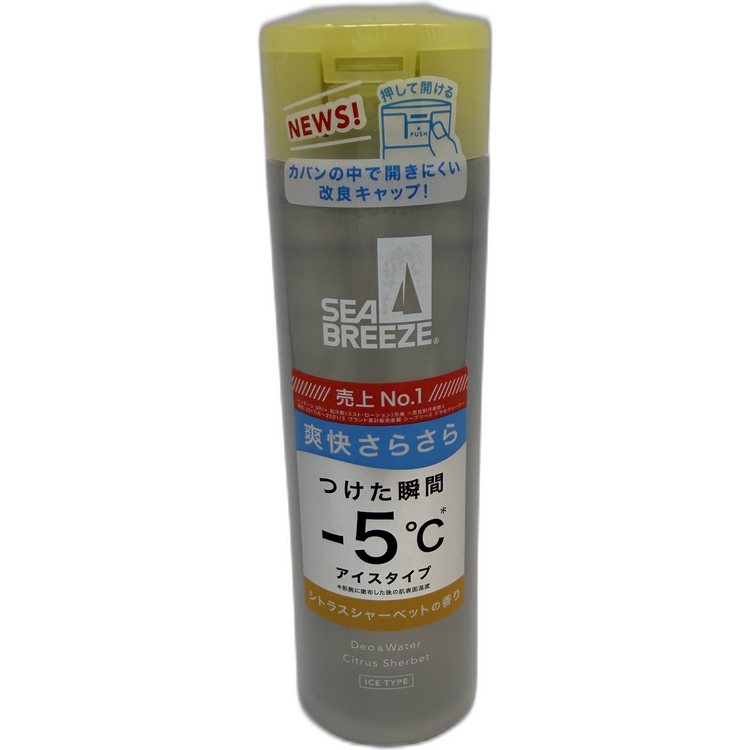 瞬間涼感除汗臭爽身水 [柑橘]