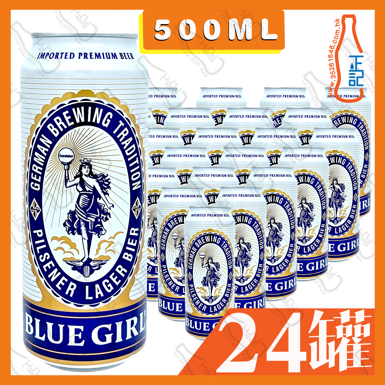 (巨罐) 藍妹啤酒 500ml x 24罐 /箱