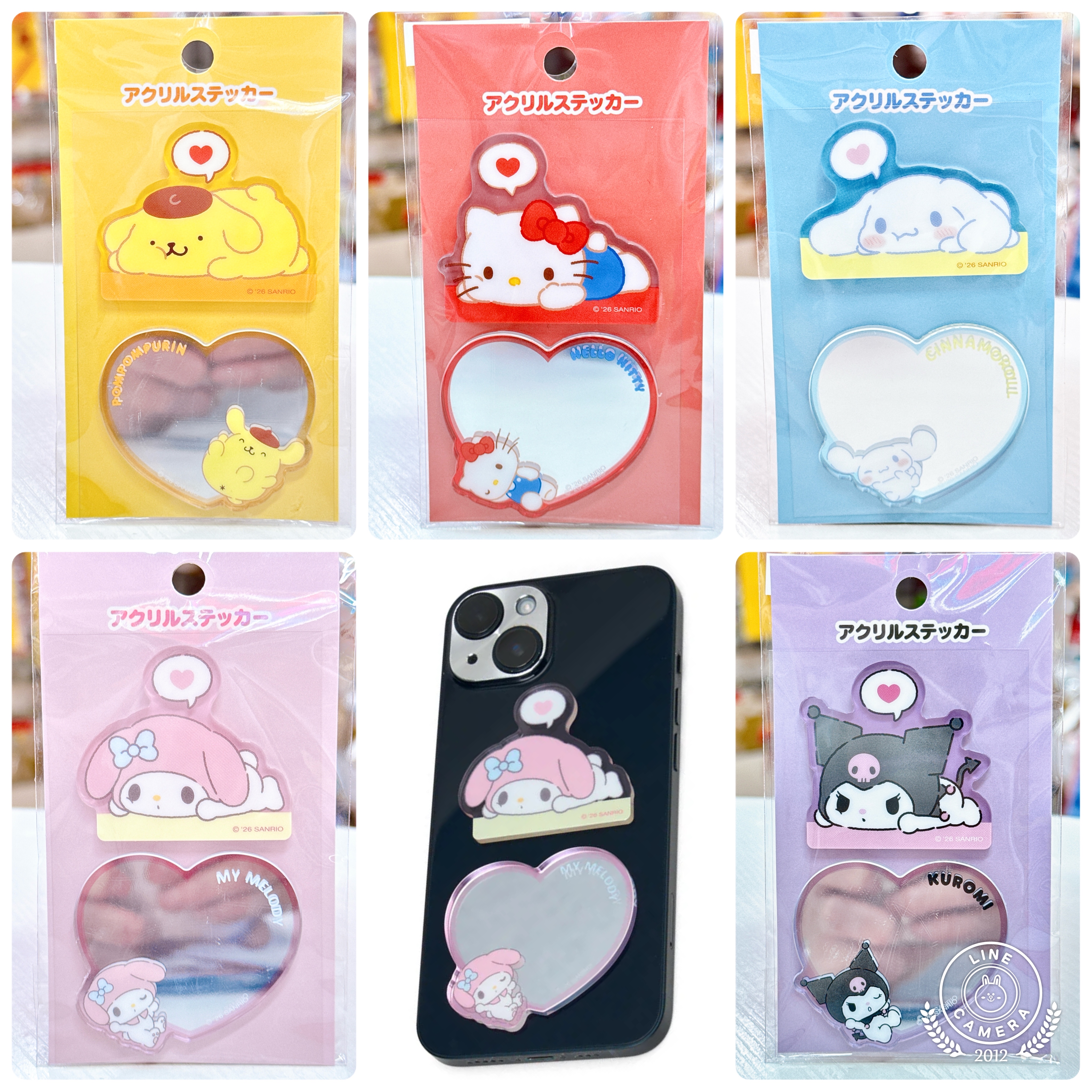 日本版Sanrio亞加力立體鏡貼紙