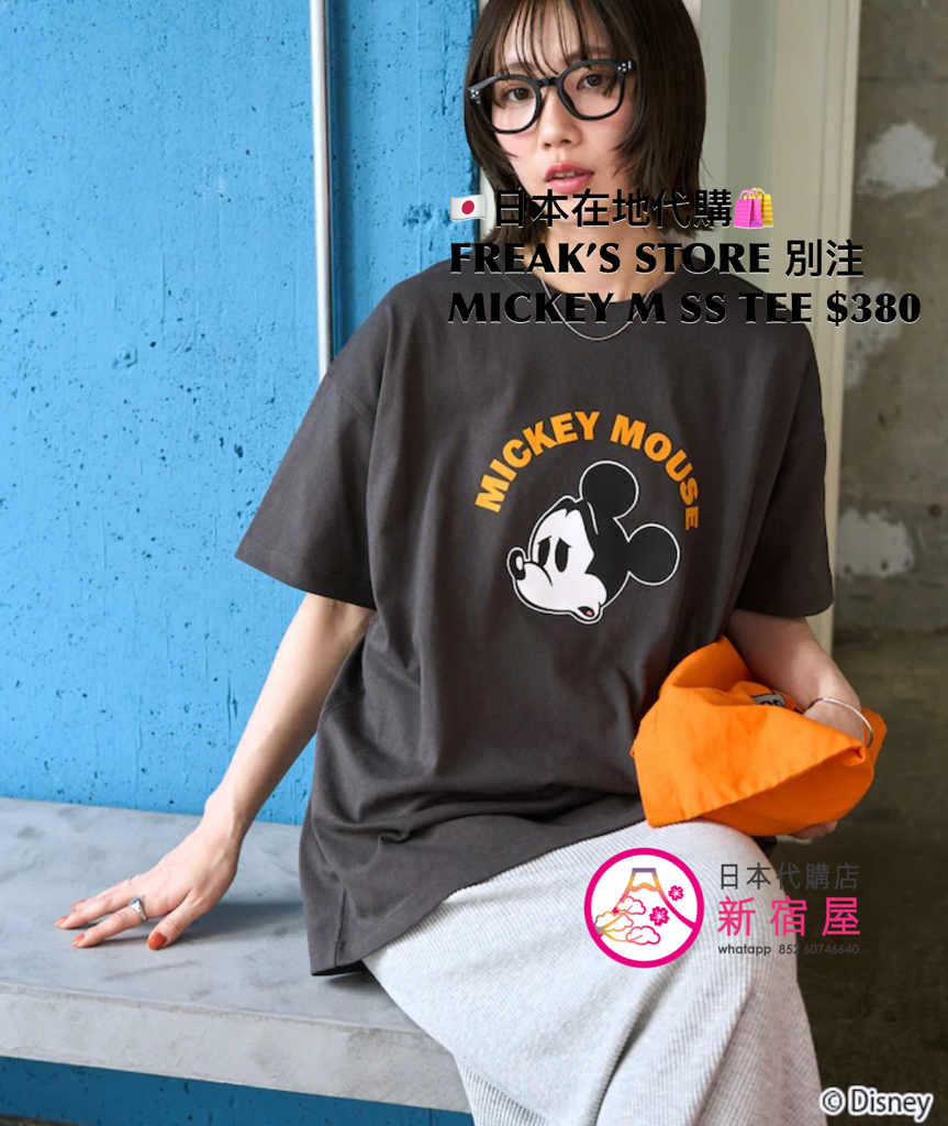 FREAK’S STORE 別注 MICKEY MOUSE S/S T-SHIRT