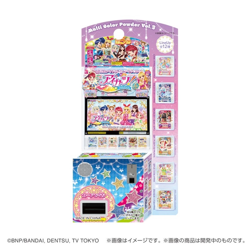 Pon de Couleur 星夢學園 Aikatsu 多用途顏色粉餅/眼影/胭脂 vol.2 盒玩ver. #P-AKG0290 [BANDAI] (PRE-ORDER) [2026/07]