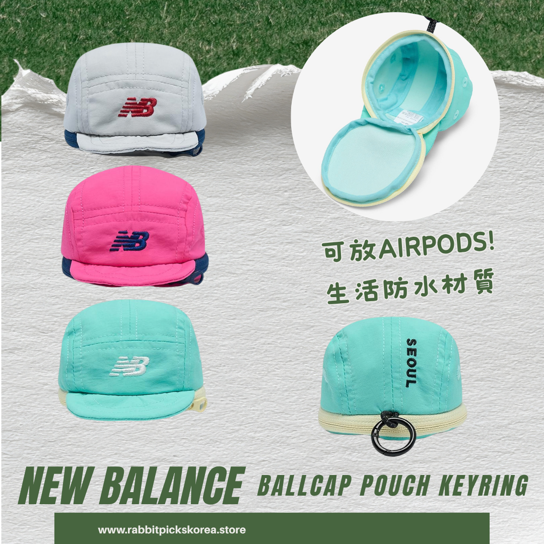 🇰🇷 New BalanceBallcap Pouch Keyring